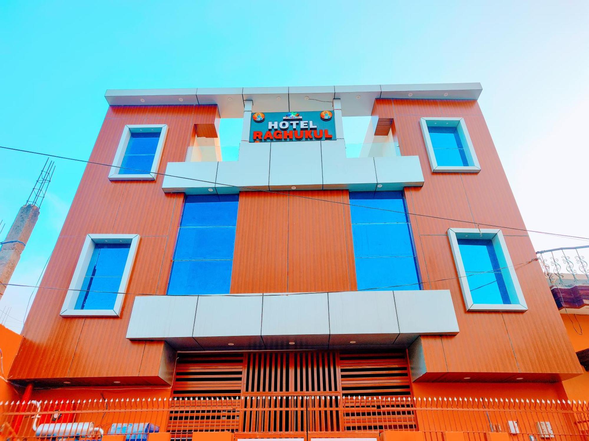 Hotel Raghukul Ayodhya Εξωτερικό φωτογραφία